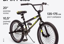 Photo of Особенности детских BMX-велосипедов